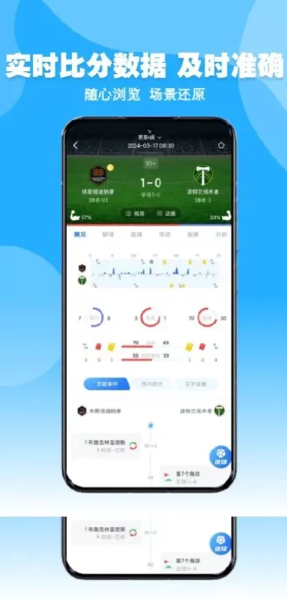 星空体育app直播间截图